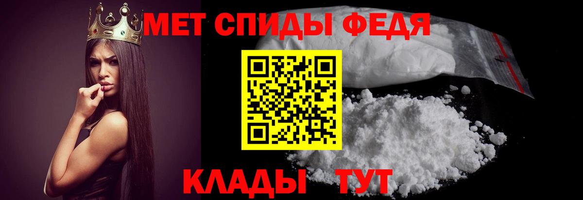 АМФ Розовый Калуга
