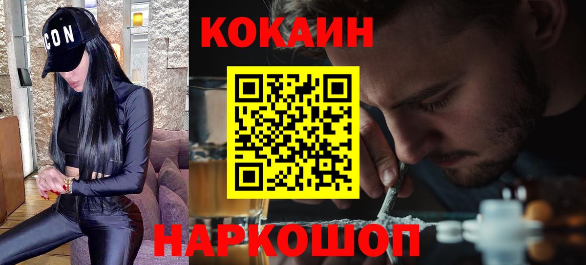 ГАШИШ Калуга