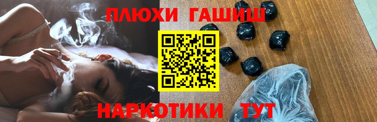 ГАШИШ ice o lator  магазин  наркотиков  Вход с VPN  Калуга  ГАШИШ 40% ТГК 