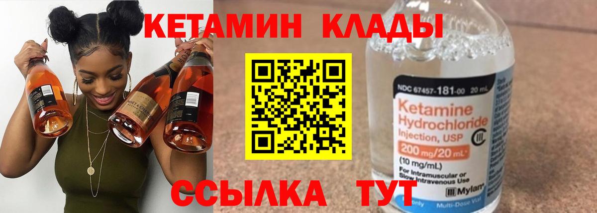 Калуга  Кетамин ketamine  hydra маркетплейс  КЕТАМИН ketamine  Вход с VPN 