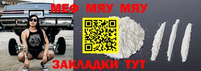 молекула духа Краснокаменск
