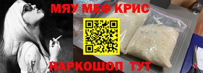 молекула духа Краснокаменск