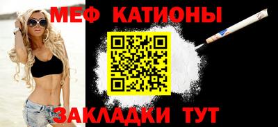 мет Краснодар