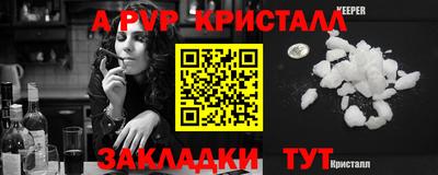 меф Краснознаменск