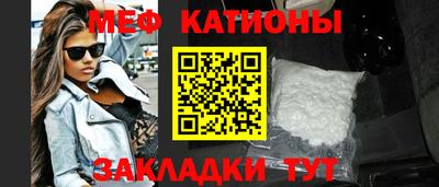 молекула духа Краснокаменск