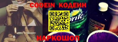 молекула духа Краснокаменск