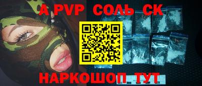 меф Краснознаменск