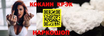 меф Краснознаменск