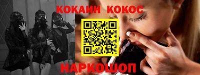 мет Краснодар