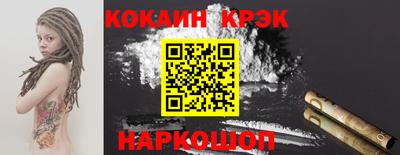 меф Краснознаменск