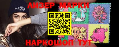 молекула духа Краснокаменск