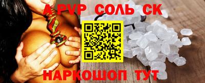 молекула духа Краснокаменск