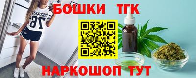 молекула духа Краснокаменск