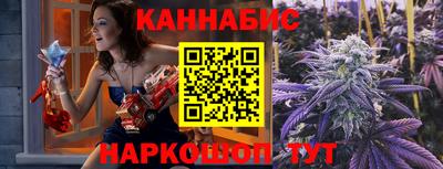 меф Краснознаменск