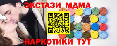 меф Краснознаменск