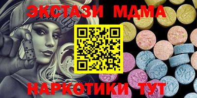 молекула духа Краснокаменск