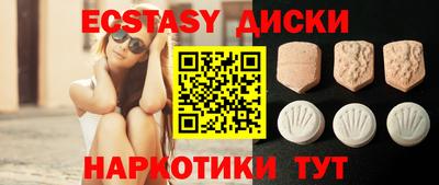 мет Краснодар