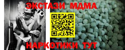 молекула духа Краснокаменск