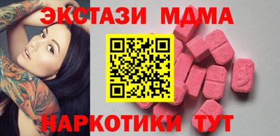 молекула духа Краснокаменск