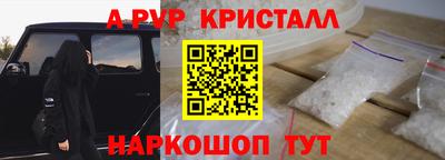 молекула духа Краснокаменск