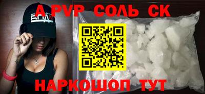 мет Краснодар