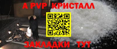 мет Краснодар