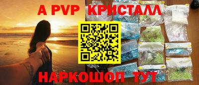 молекула духа Краснокаменск