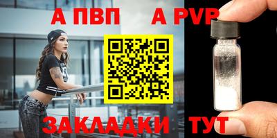 молекула духа Краснокаменск