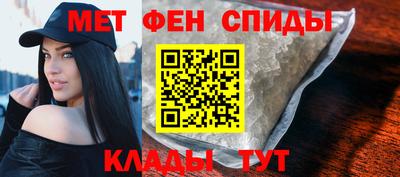 мет Краснодар