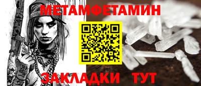 меф Краснознаменск