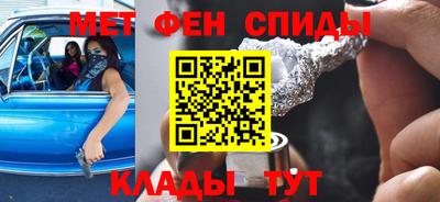 меф Краснознаменск