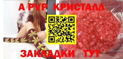 мет Краснодар