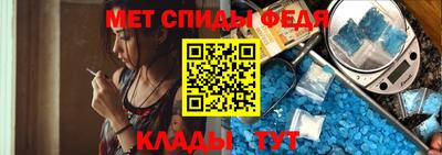 молекула духа Краснокаменск