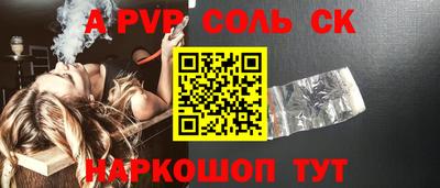 молекула духа Краснокаменск