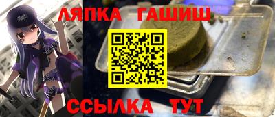 молекула духа Краснокаменск