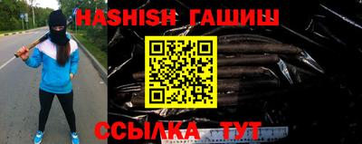 мет Краснодар