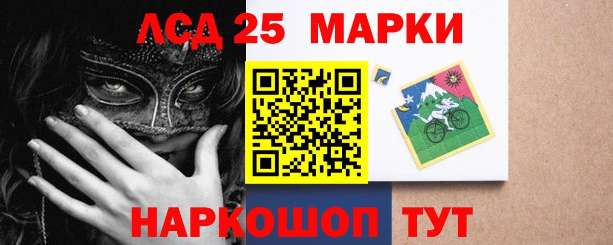 Калуга  ЛСД экстази кислота  Вход с VPN  ЛСД экстази кислота 