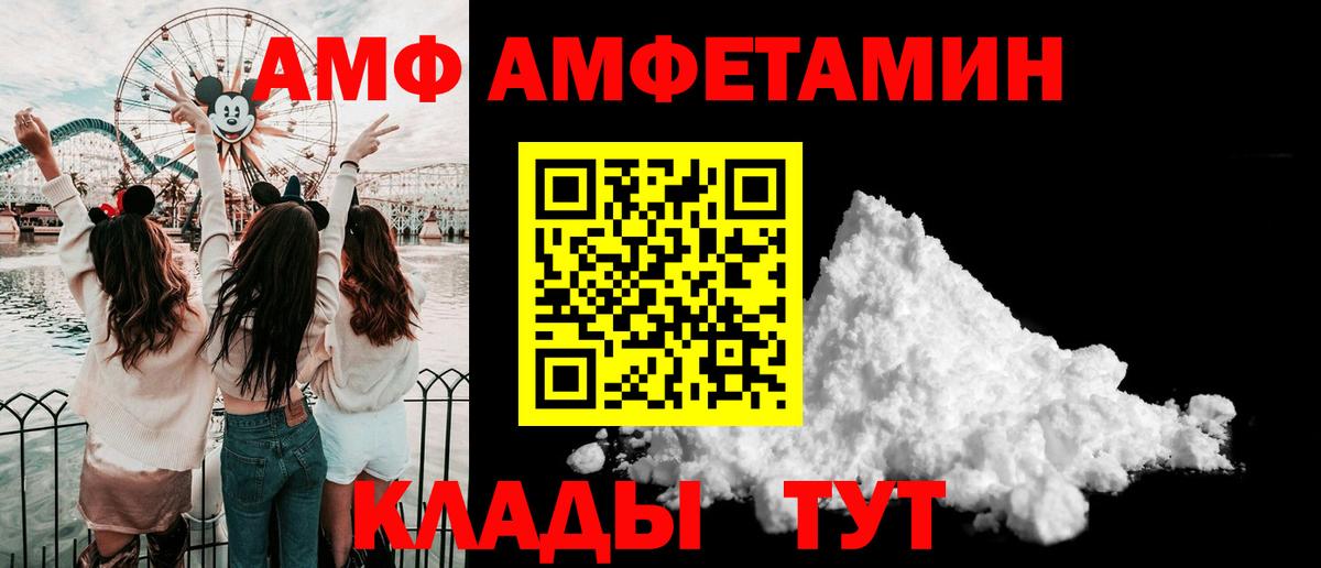Метамфетамин витя Калуга