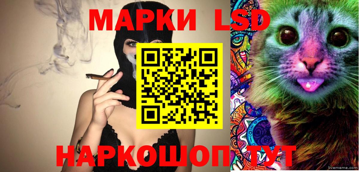 Марки N-bome 1,5мг  Вход с VPN  Калуга 