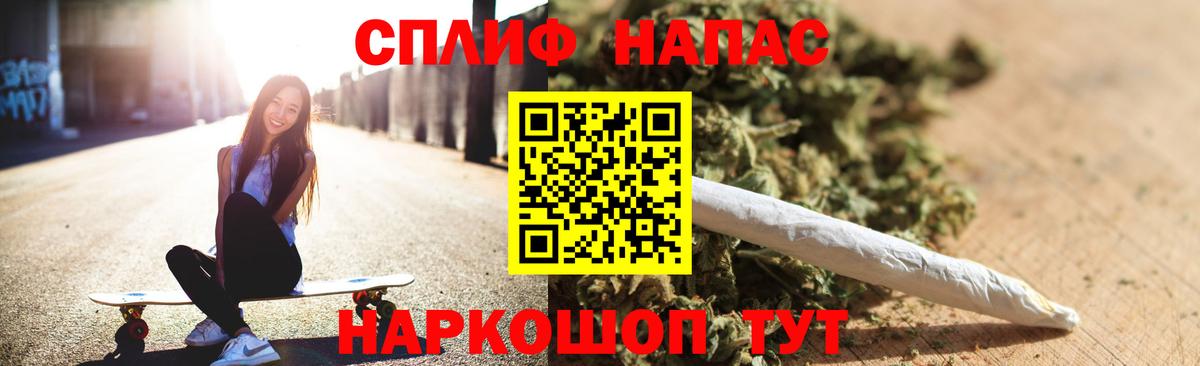 Марихуана Amnesia Калуга